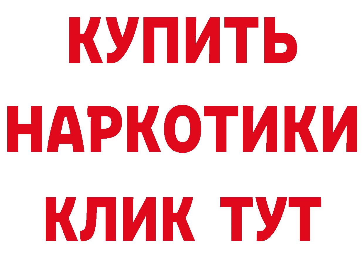 Кетамин VHQ вход дарк нет блэк спрут Прохладный