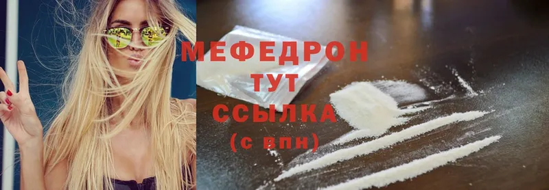 МЕФ мука  Прохладный 